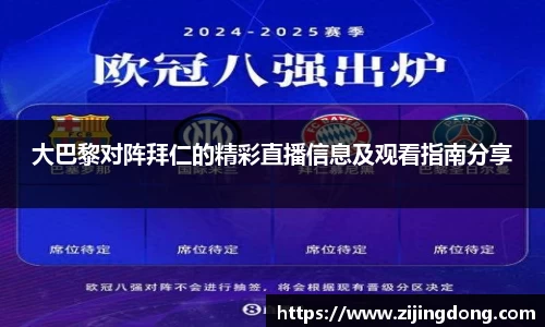 熊猫体育官方网站